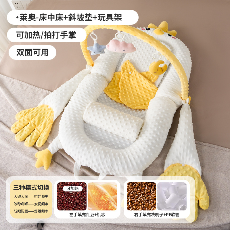 Picture of Infant Bed Multifunctional Movable Baby Bed Newborn Anti-pressure Foldable Special Portable Baby
