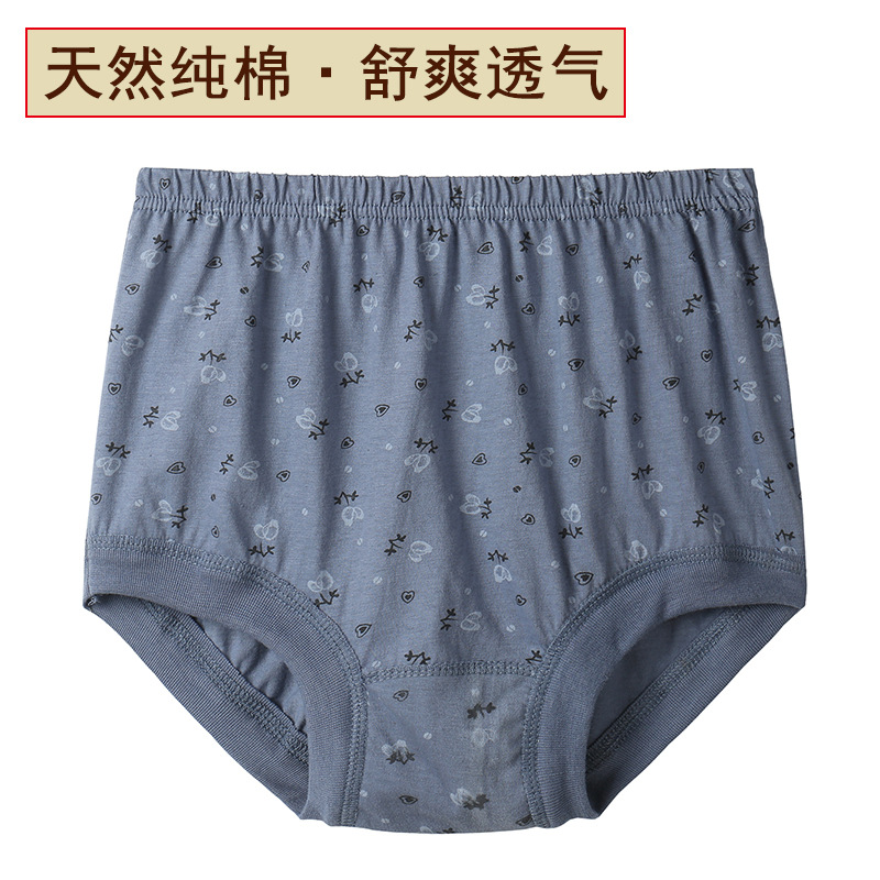 Picture of Underwear 200kg ladies underwear cotton briefs for middle-aged and elderly comfortable plus fertilizer to increase the factory straight a generation of hair