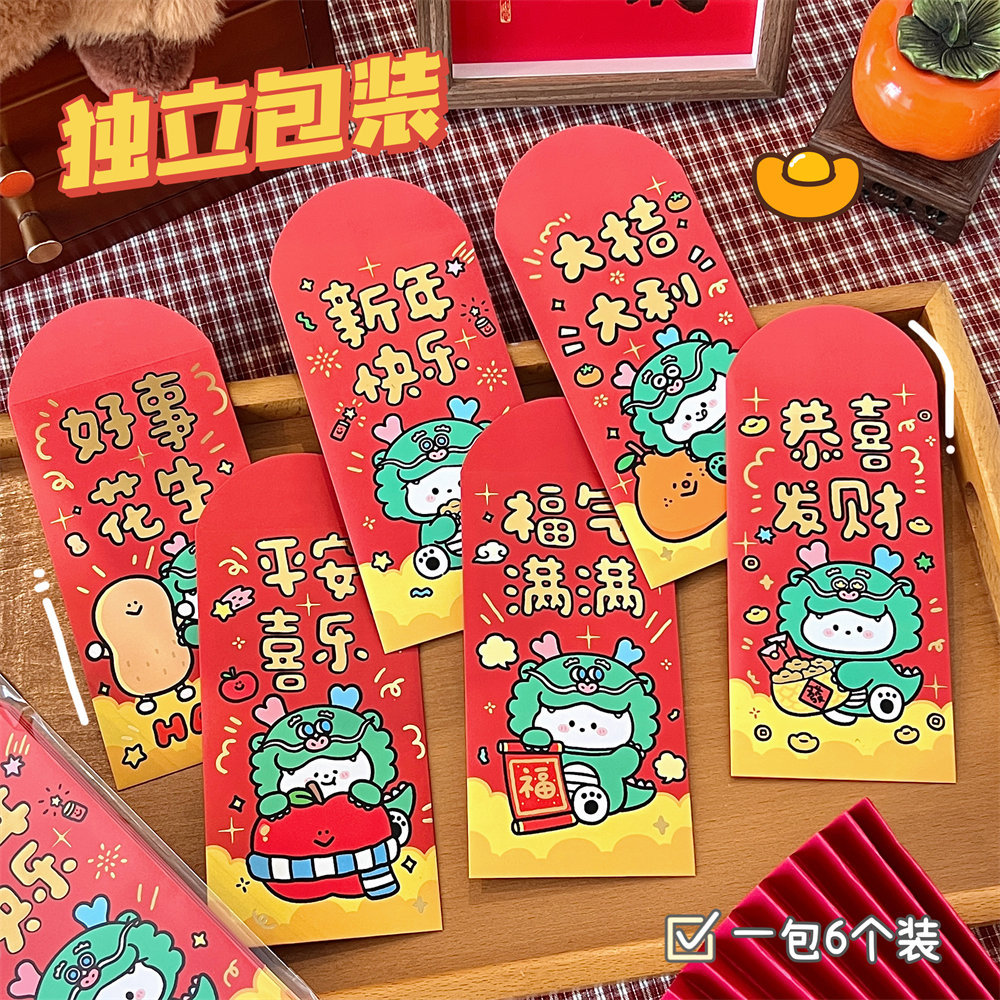 Picture of Tengyi Joint Original 2024 Dragon Cartoon Red Envelope New Year's New Year General New Large Leigh Envelope Wholesale