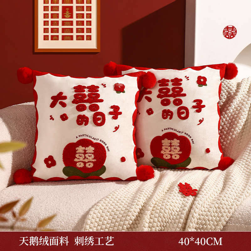 Picture of Wedding Wedding Pillow Wedding Pair Wedding Wedding Room Arrangement Set Gift for Newlyweds Living Room Sofa Press Bed