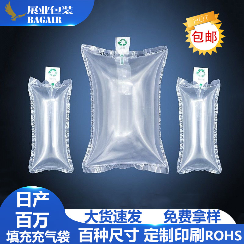 Inflatable Bags Wholesale Thickeneded Filling Bags Shoe Supports Air Bags Air Bag Bags Luggage Air Column Bags Buffer Bubble Bags