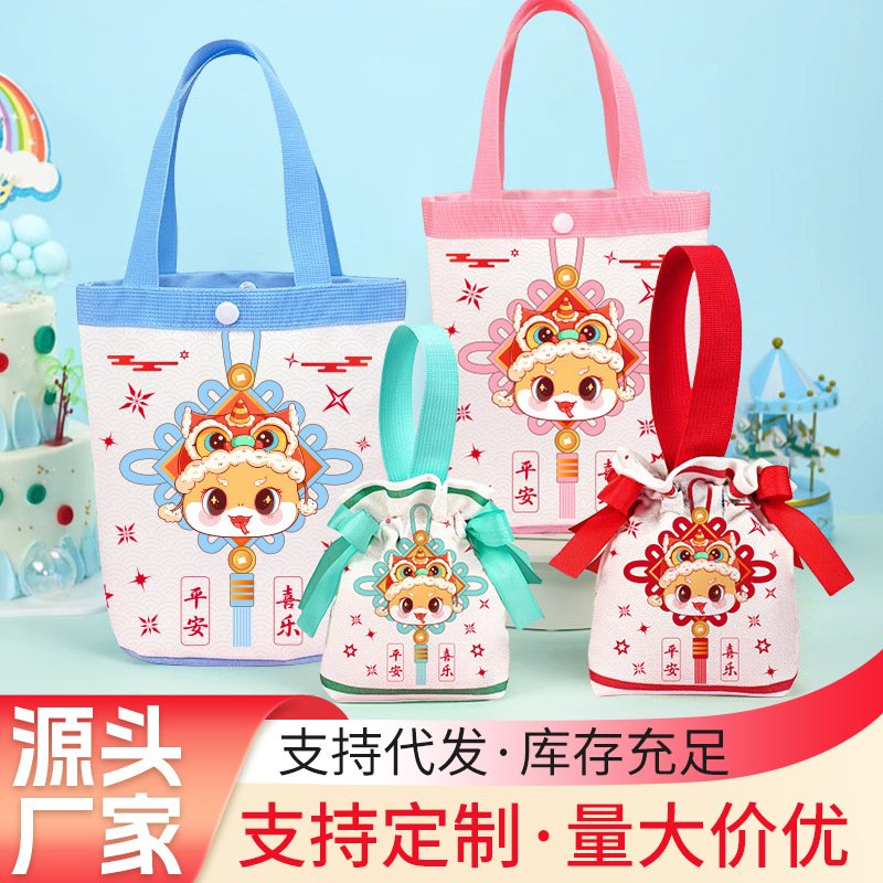 2025 Year of the Snake Small Gift Bag for the Whole Class, Kindergarten Birthday Gift Bag, Souvenir Satchel Canvas Bag