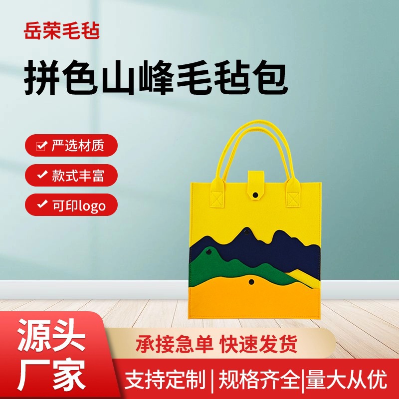 Factory supply all-match designer with large capacity tote bag net red with mountain scenery felt gift bag