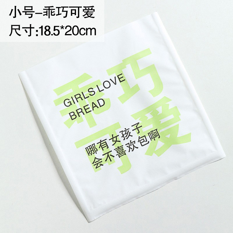 Picture of Half film paper bread bag baking dessert croisso toast food transparent packing bag kraft paper bag spot