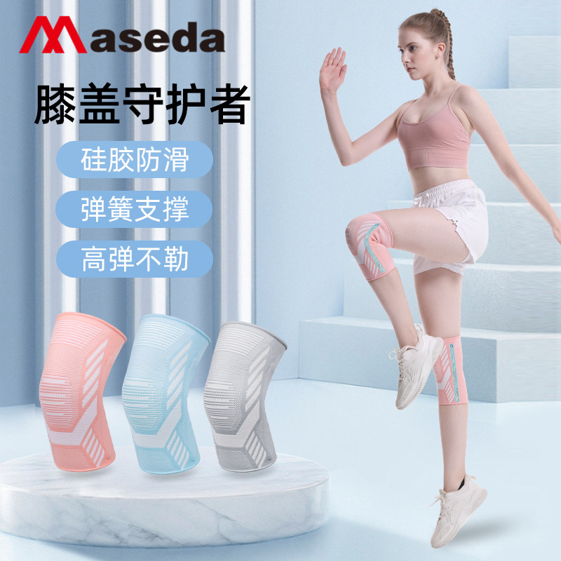 Sports Knee Protector Basketball Running Equipment Male Professional Female Joint Protector Warm Old Cold Legs Knee Protector