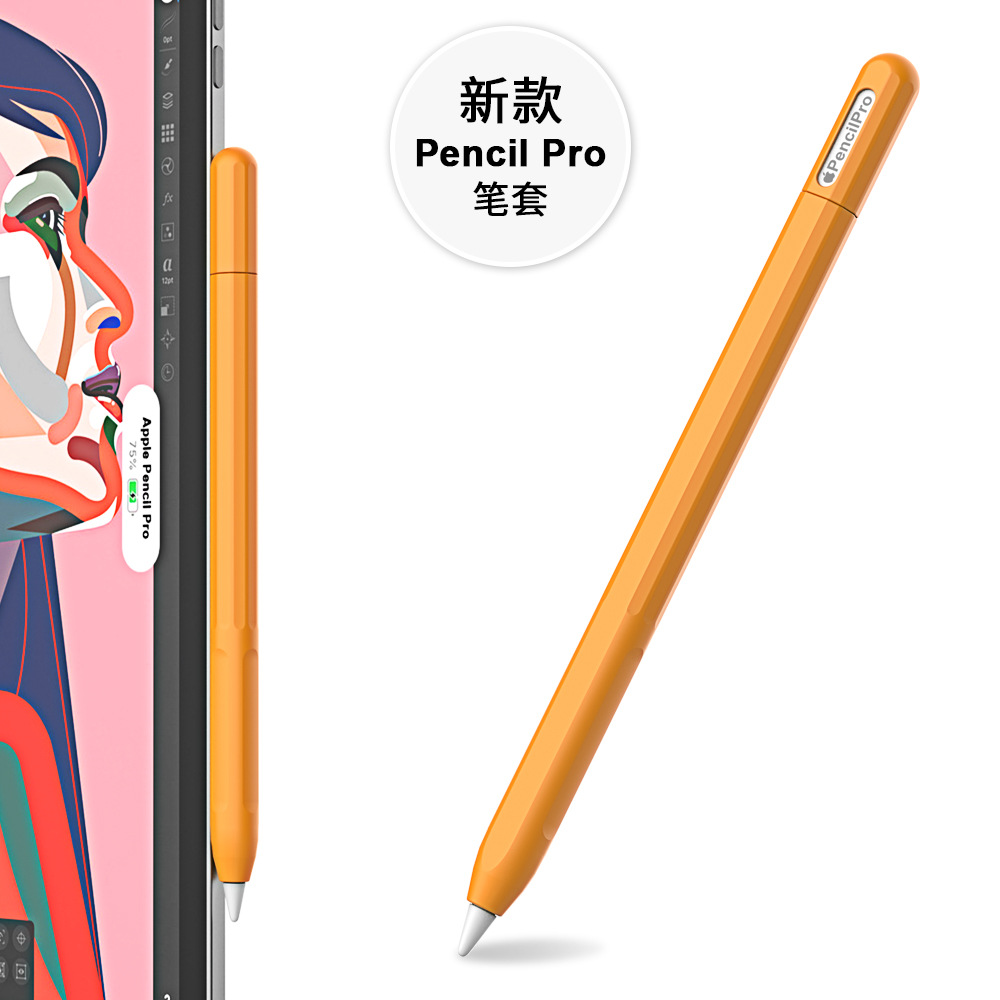 Picture of Suitable for Apple Pencilpro Pen Cover Fourth Generation Capacitive Pen Contrasting Color Silicone Protective Case All-Inclusive Protective Cover