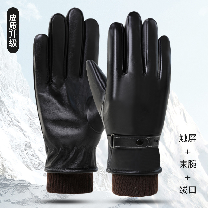 Picture of Winter men's touch screen PU leather gloves thickened warm casual gloves outdoor cold-proof cycling new gloves