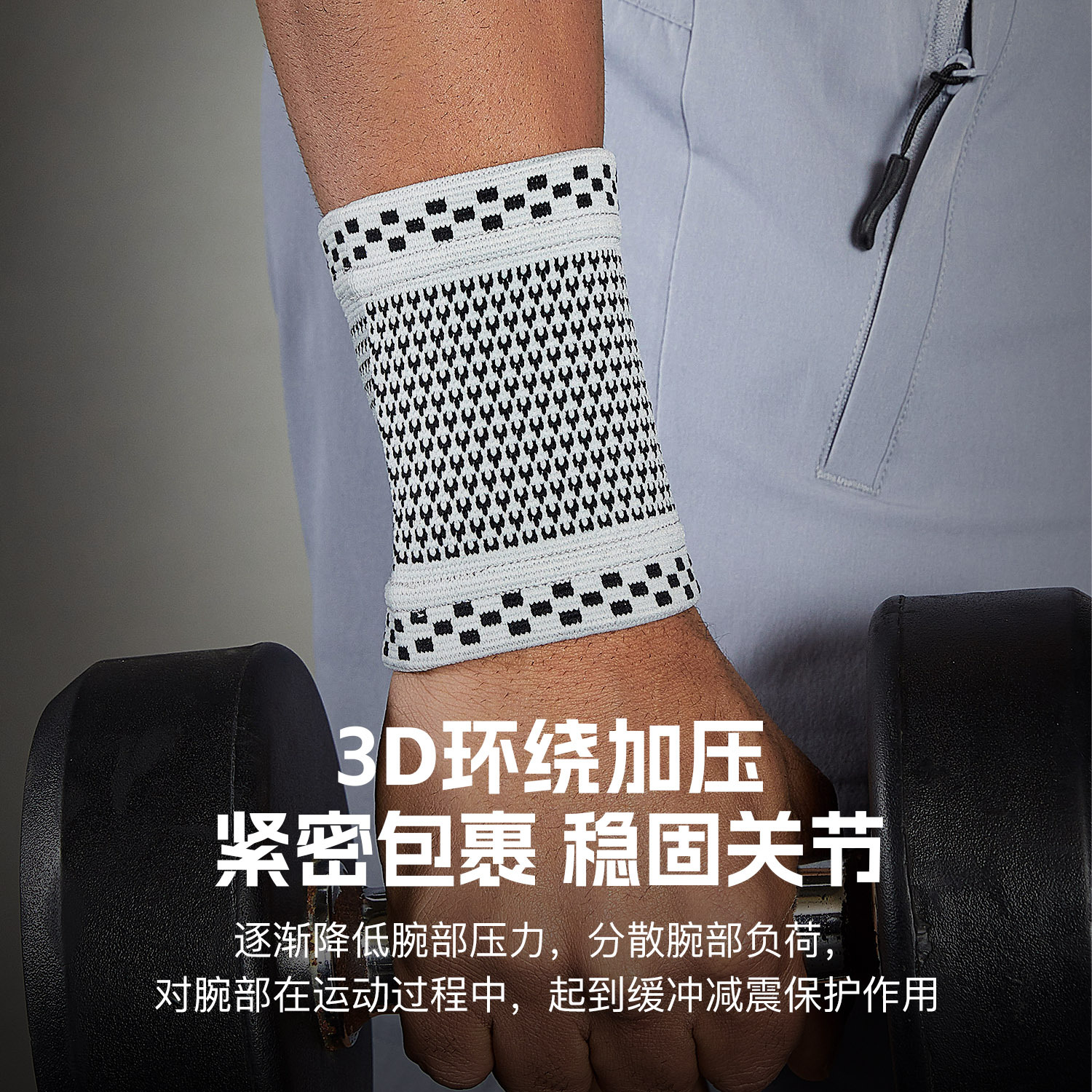 Sports Wrist Guard Tendon Sheath Sweat Absorbing Weight Lifting Fitness Wrist Guard High Elastic Pressure Breathable Anti-Sprain and Srain Protection