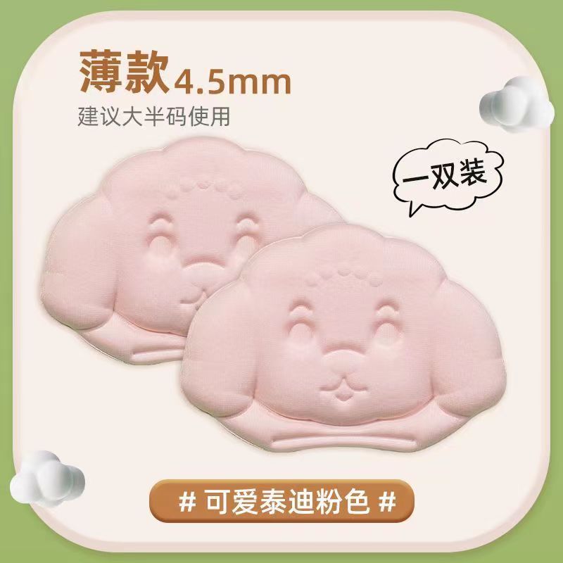 Picture of Children's Heel Stickers, Baby's Anti-Falling Shoes, Big Change to Half a Size Smaller Insole, Adjustable Shoe Size, Anti-Falling, Anti-Wear, Anti-Slip