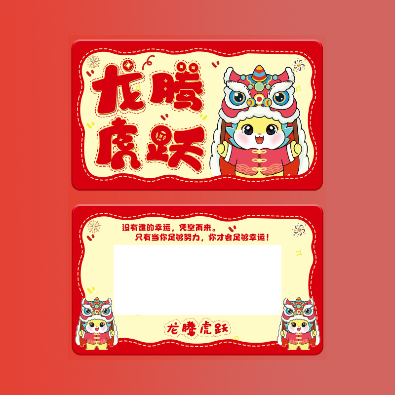 Picture of Scratch Teacher Reward Scratch Card DIY Coating Homemade Creative Lucky Scratch Lottery Card for Students and Kidsren