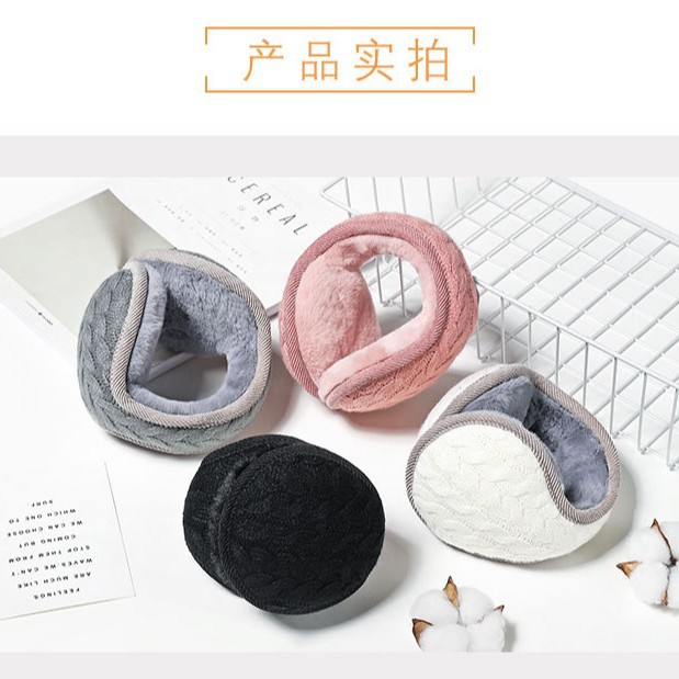 Picture of Winter Hot-Selling Foldableable Back-Worn Knitted Twisted Earmuffs, Warm and Fashionable New Earmuffs for Autumn and Winter