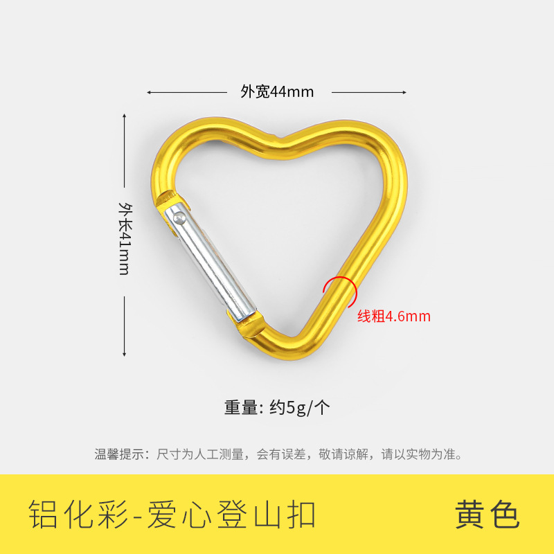 Picture of Color paint No. 5 gourd-shaped carabiner aluminum alloy jewelry accessories hand-adjusted water bottle keychain
