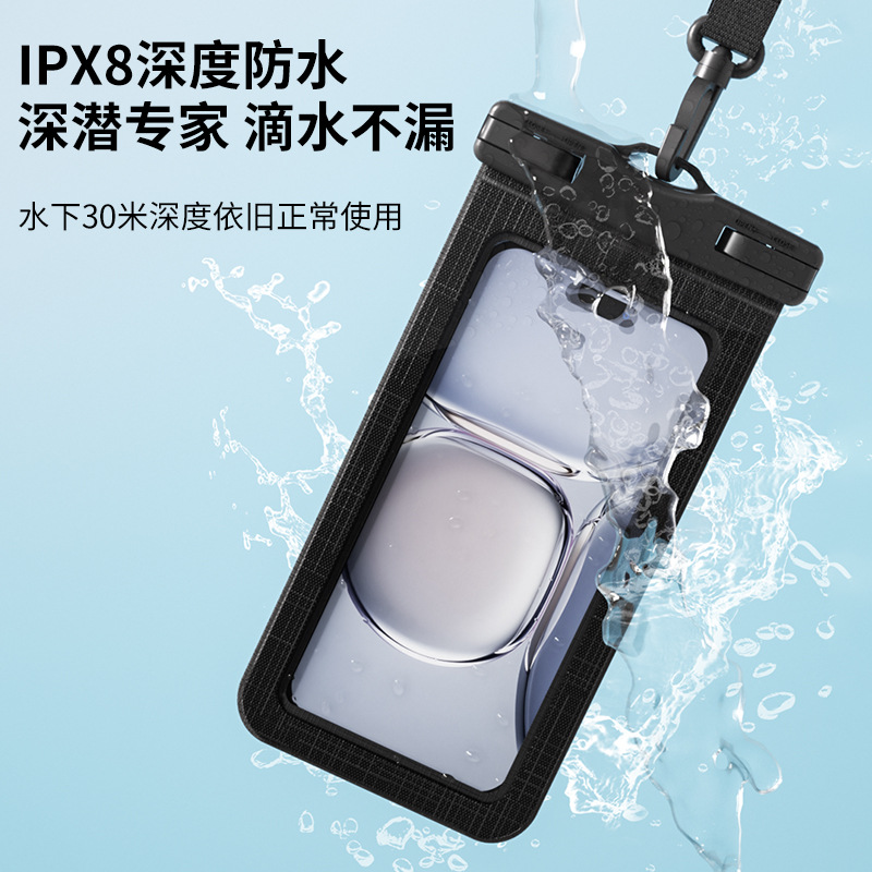 Picture of Mobile phone waterproof bag mobile phone case touch screen waterproof bag drifting diving sealed bag transparent dust bag factory wholesale