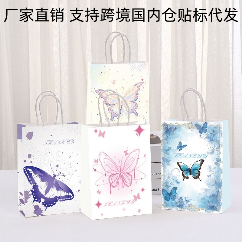 Colorful Butterfly Gift Bag Children's Birthday Souvenir Handbag Girls Graduation Season Gift Pack Paper Bag