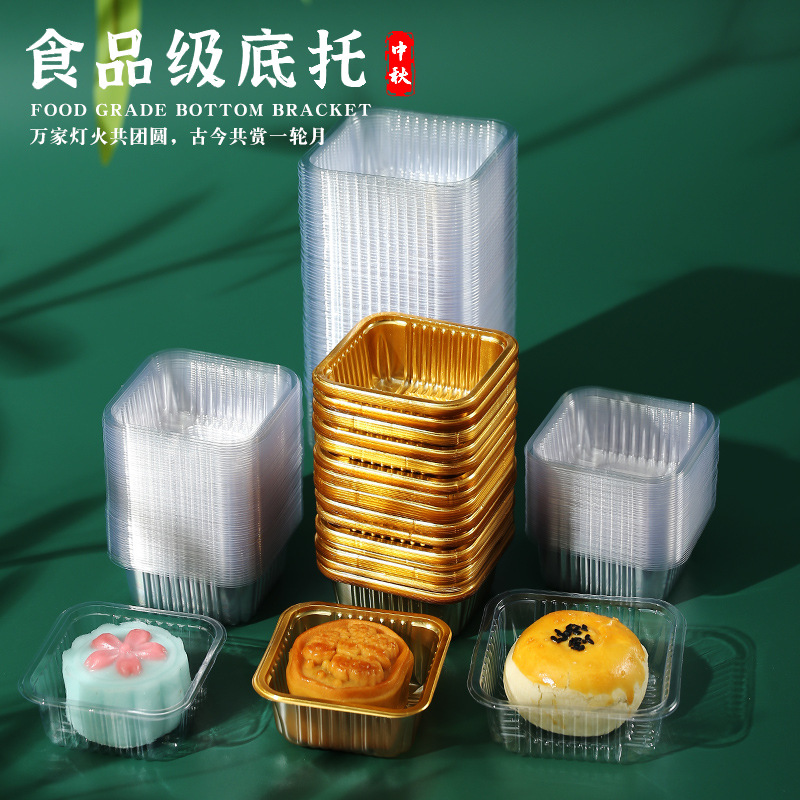 in stock wholesale moon cake base box egg yolk crisp mung bean cake inner support golden transparent thick blister moon cake holder