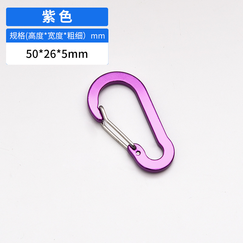 Picture of Manufacturer Wholesale No. 5 S-Shaped Buckle Carabiner Stainless Steel Spring Buckle Backpack Aluminum Alloy Gourd Buckle Outdoor Accessories
