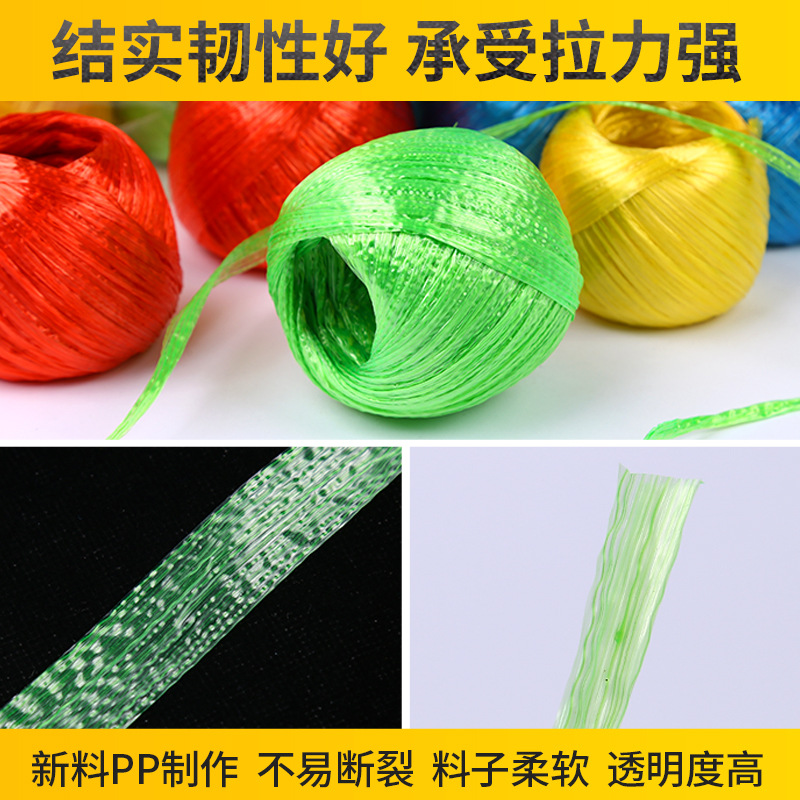 Picture of E-Commerce Bubble Ball binding rope plastic binding rope moving rope packaging rope linen packaging binding rope