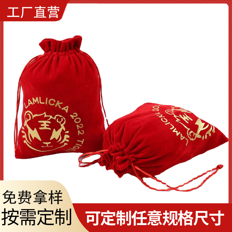Velvet Bag Jewelry Bag Drawstring Flap Pocket Pants Hand Warmer Velvet Smooth Jewelry Skipping Rope Velvet Bag