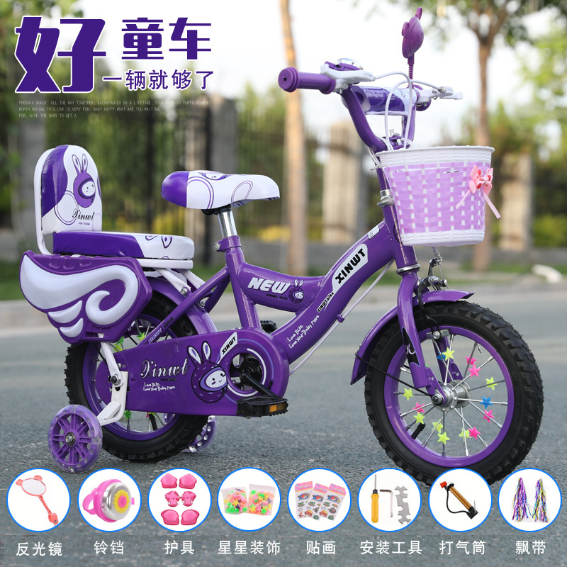 Picture of Children's Bicycles, Male and Female Baby Bicycles, 2-3-4-6 Years Old Baby Bicycles 12inch-20inch Bicycles Available for Wholesale