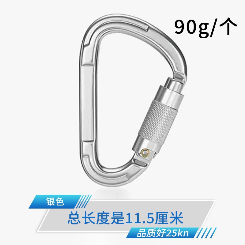Picture of Aluminum magnesium alloy pear-shaped automatic main lock 25KN rock climbing mountaineering buckle automatic main lock D-shaped aviation aluminum alloy mountaineering