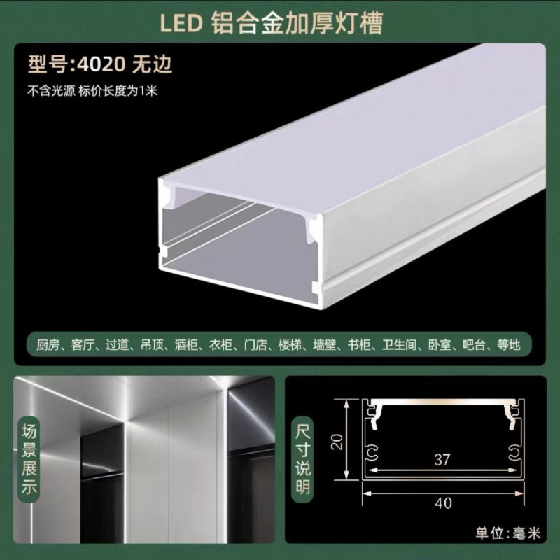 Picture of Led Linear Light Aluminum Alloy Light Trough Embedded Aluminum Trough U-Line Light Concealed Black Strip Light Ceiling Linear Light