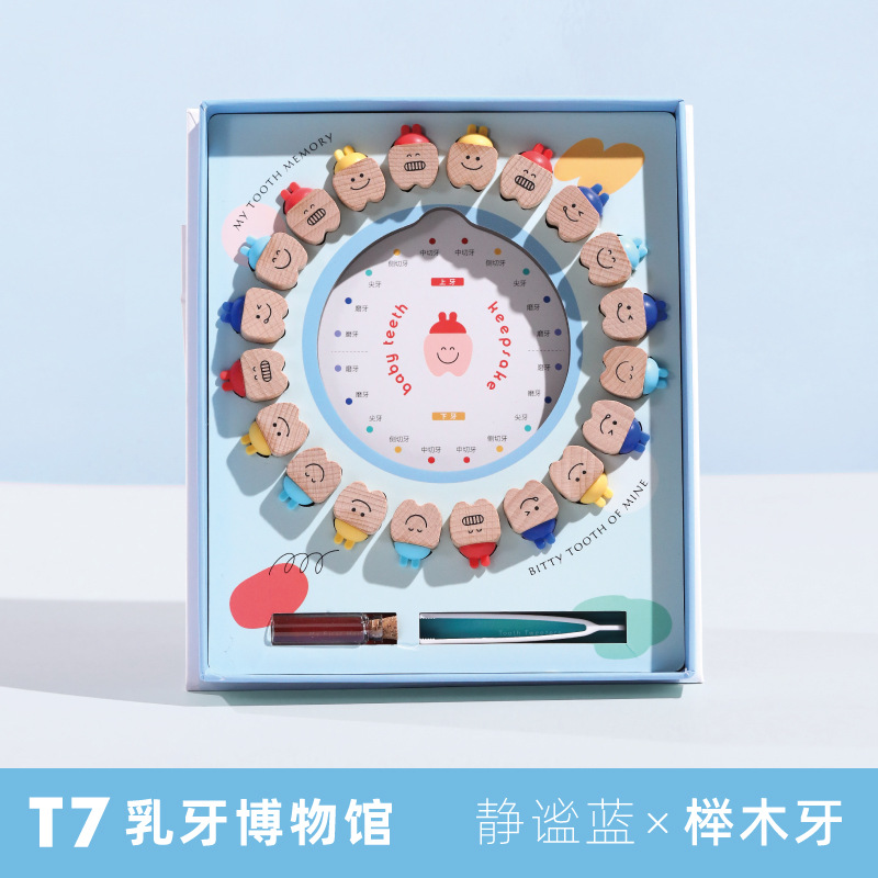 Picture of Children's nipple box commemorative girl's tooth storage box baby tooth change fetal hair collection boy's tooth box