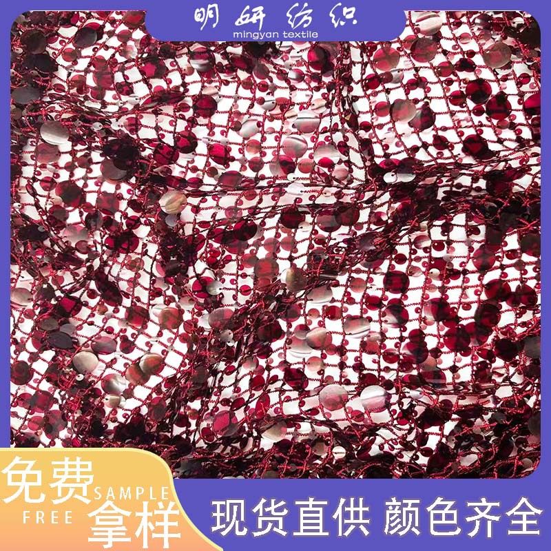 New spot polyester water-soluble hollow sequin combination embroidery women's skirt dress fashion stage costume bead fabric
