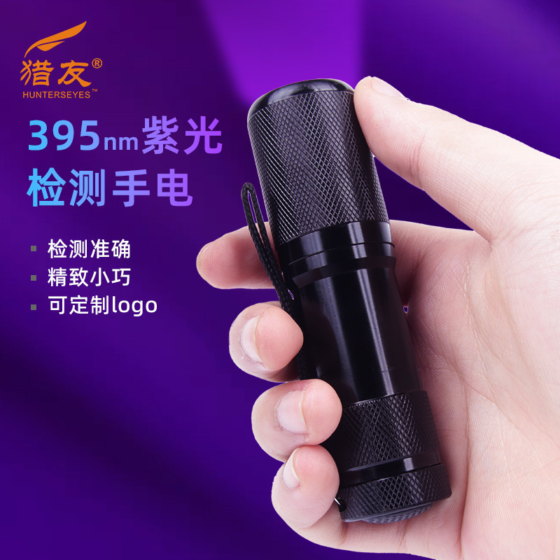 Hunter's Fluorescent Detection 395Nm Uv Purple Light Flashlight Portable Anti-Counterfeiting Cat Moss Lamp 12Led Flashlight Purple Light Detection