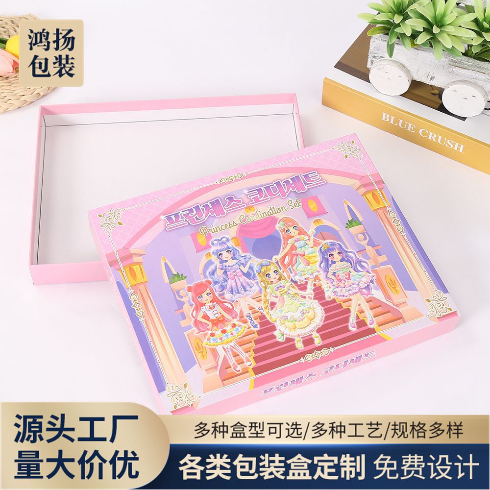All Kinds of Niche Toys Packaging Boxes, Cute Heaven and Earth Cover Pink Cartoon Gift Boxes, Bridesmaid Gift Packaging Boxes