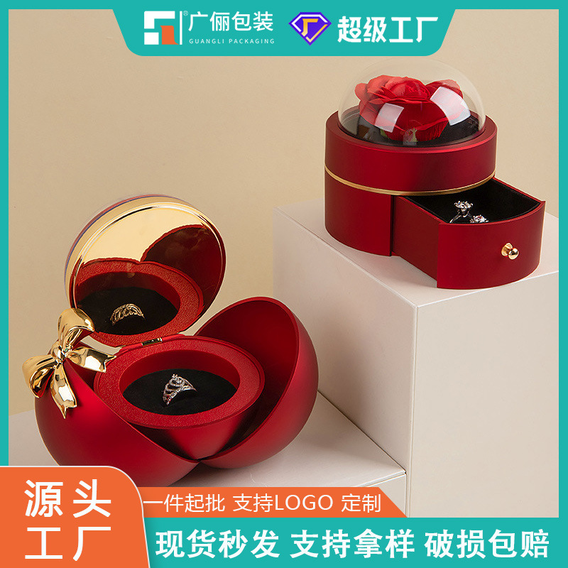 Cross-border Hot Spherical Bow Magnetic Jewelry Flower Box Tanabata Valentine's Day Proposal Ring Box Necklace Jewelry Box