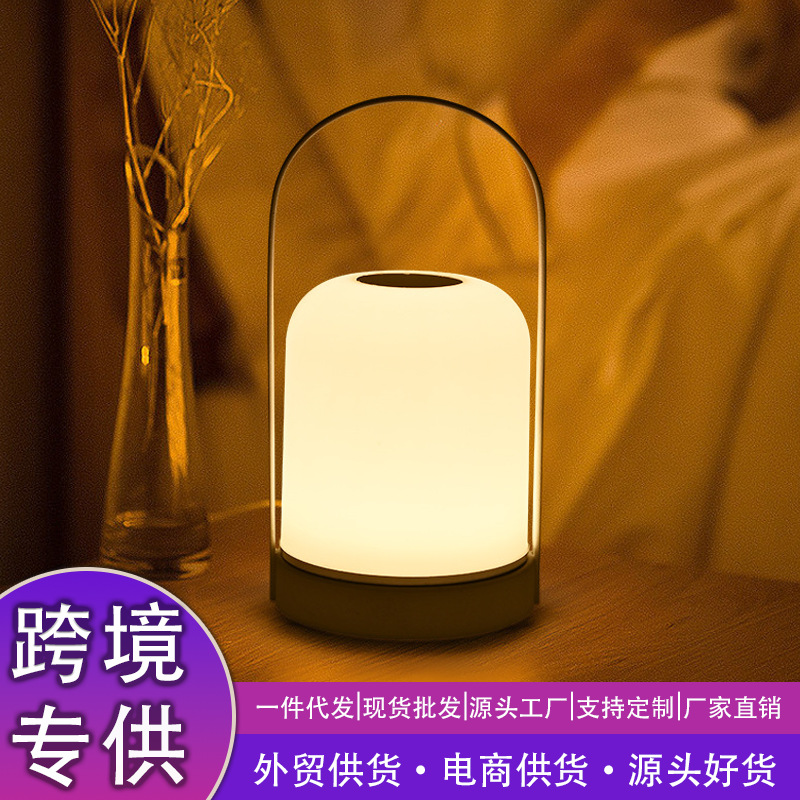 Foreign Trade Handheld Desk Lamp, Portable Outdoor Camping Garden Terrace Rechargeable Touch-Dimmable Ambient Bedside Night Light