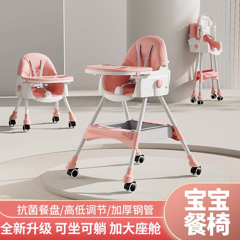 Baby Dining Chair, Dining Table and Chair, Adjustable Children's Growth Chair, Thickened Removable Infant Dining Chair, Simple Home Use