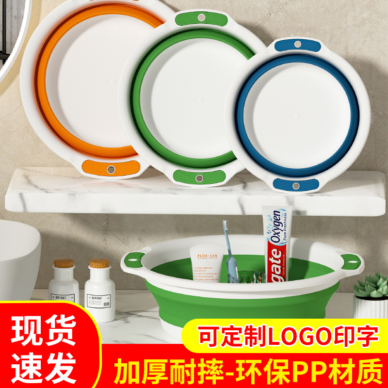 Printed washbasin wholesale home foldable washbasin silicone plastic basin school student dormitory baby folding basin