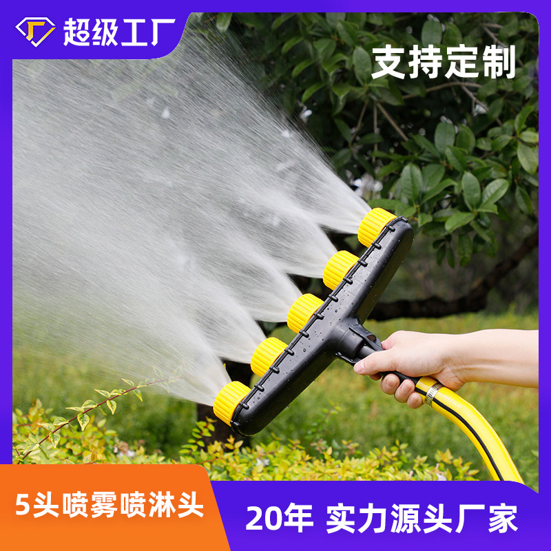 Cross-border hot sale 5 spray multi-hole sprinkler watering vegetable garden watering water pipe sprinkler sprayer nozzle