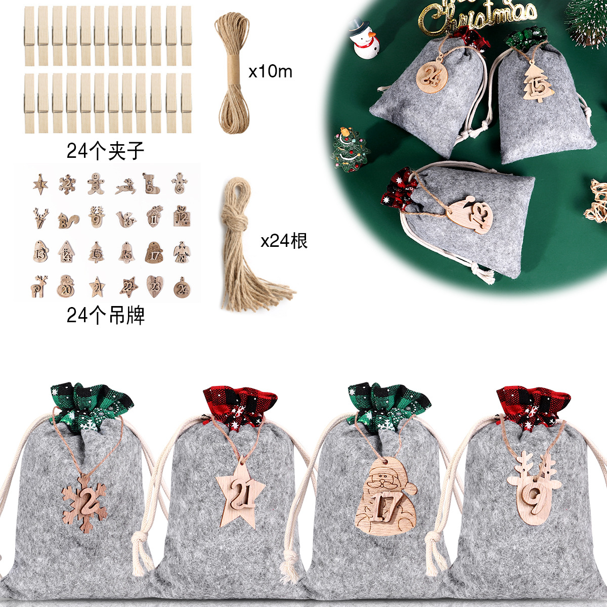 Felt Cloth Christmas Gift Bag Wholesale Christmas Decoration Supplies Small Cloth Bag Countdown Advent Calendar Set