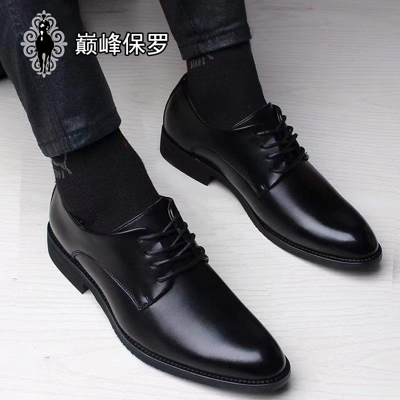 Spring and Autumn British Casual Business Formal Leather Shoes Men's Shoes with Inner Heightening Flats Wholesale Shoes