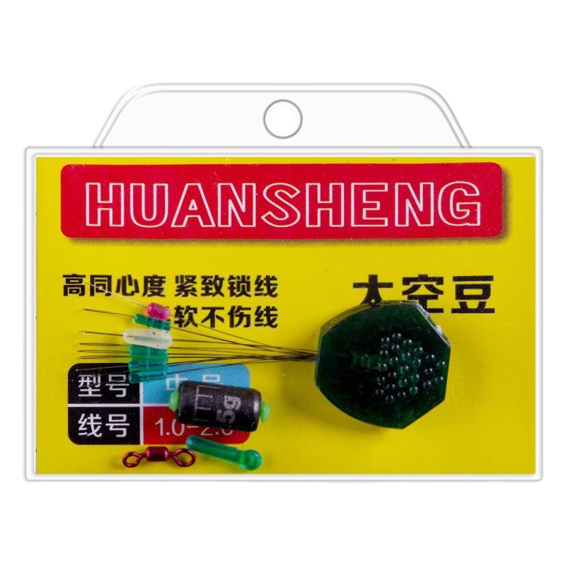 Ring Sheng Crystal Silicone Space Bean Set Combination Super Tight High Quality Competitive Eight-character Rings Floating Seat Fishing Accessories