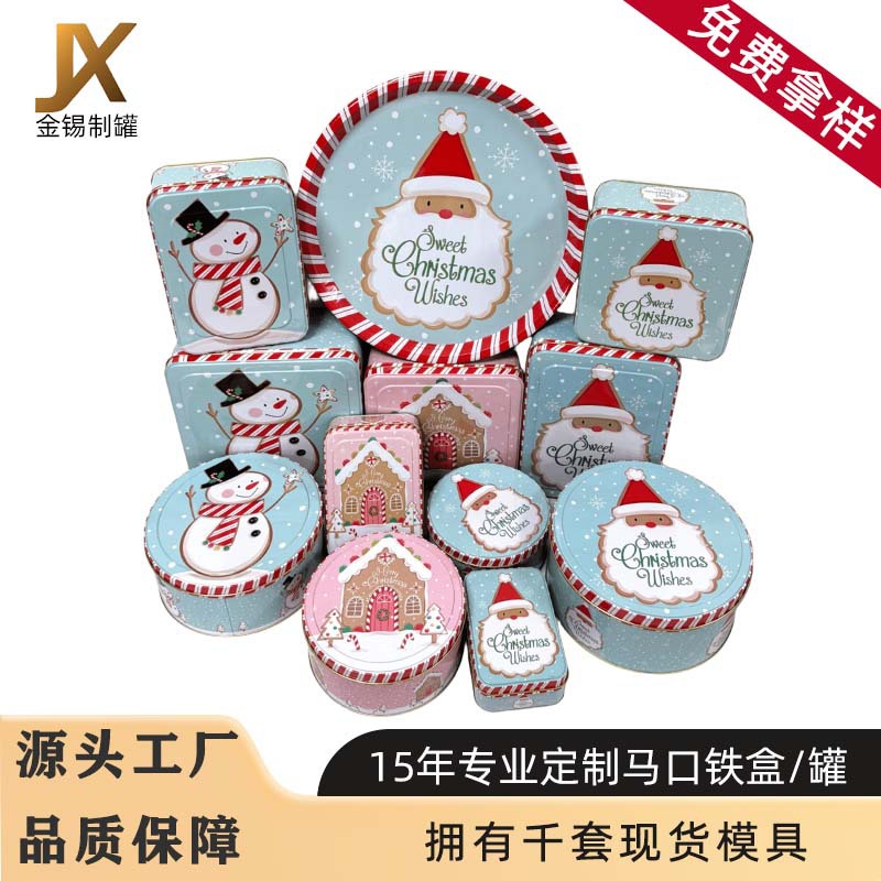 Christmas square creative window tin box biscuit candy gift packaging tin can wholesale