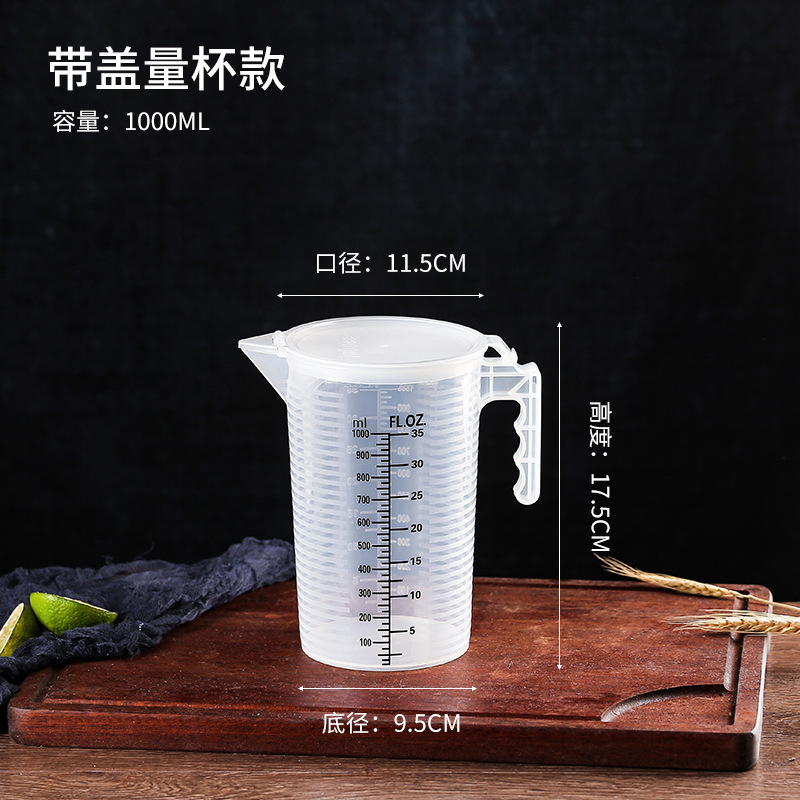 Picture of Measuring Cup with scale measuring cylinder milk tea shop equipment full set of tools special plastic household 1000ml5000ml