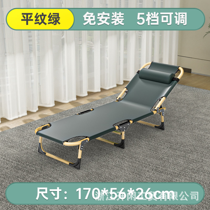 Picture of Foldable Single Recliner Bed for Office Nap, Simple Companion Bed, Portable Military Bed, Customizable