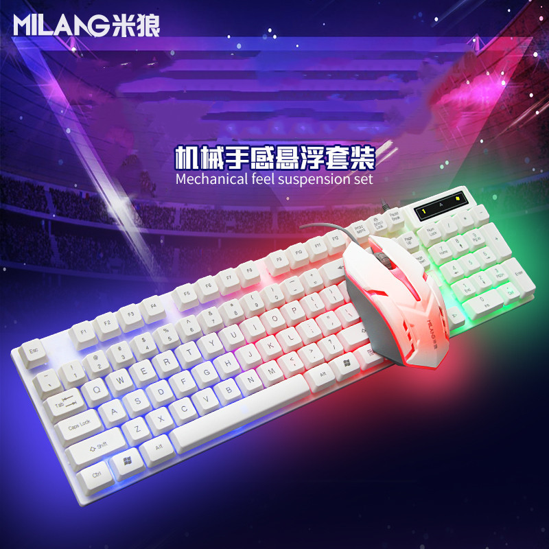 Mi Lang T6 mechanical feel keyboard eat chicken desktop computer notebook USB interface game peripheral keyboard