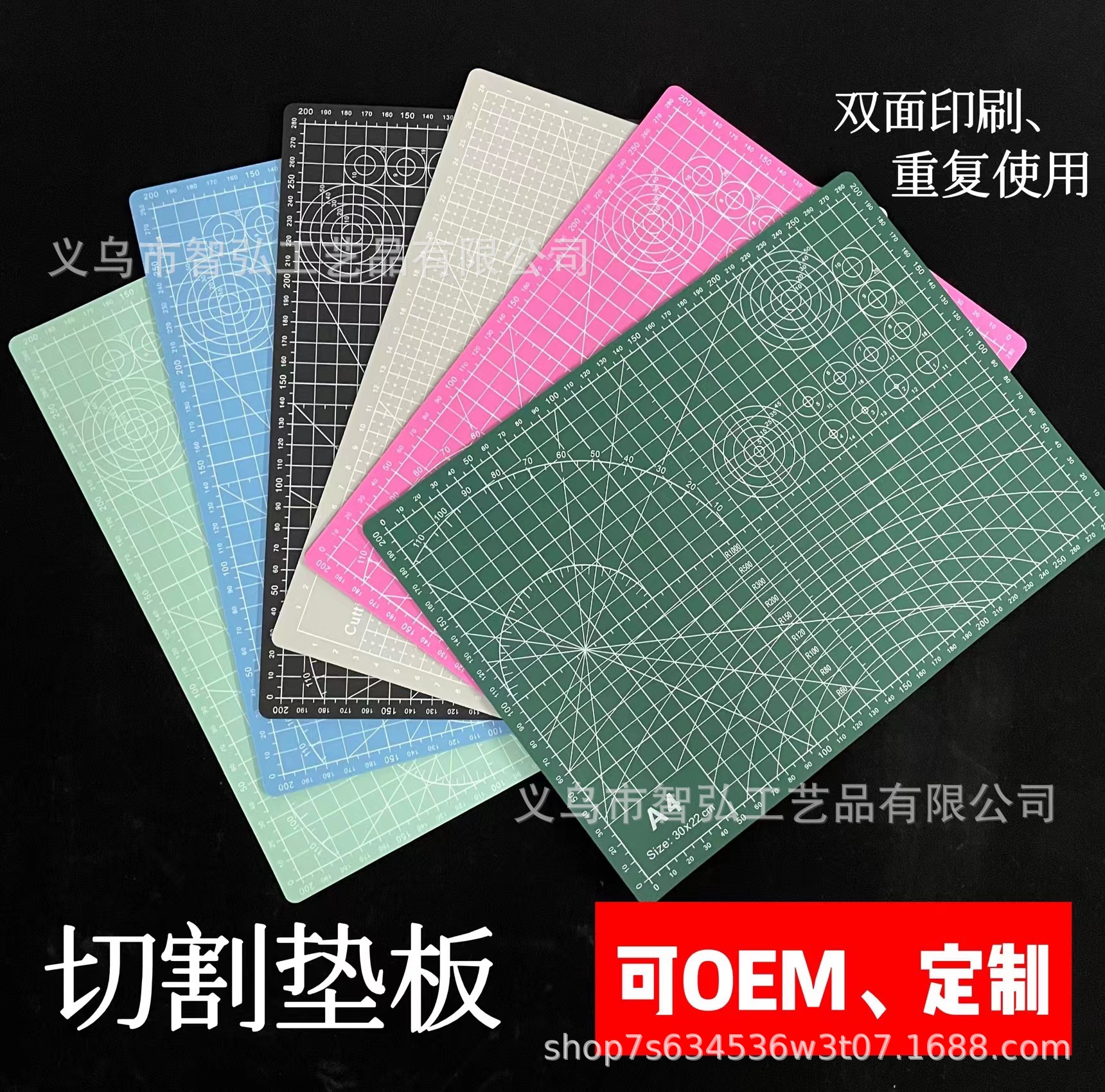 Cutting pad A4 cutting board manual model cutting pad student hand account art engraving board A4 cutting pad