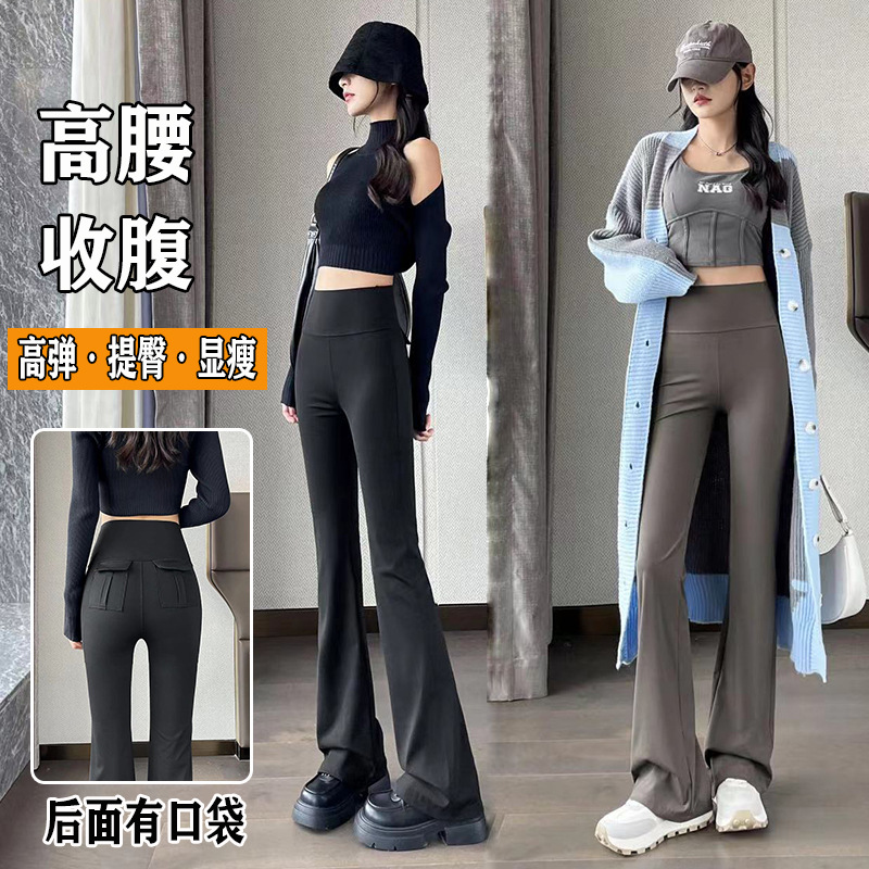 Workwear pocket micro-pants 2024 new autumn women's belly-lifting shark pants high waist elastic slim Barbie pants