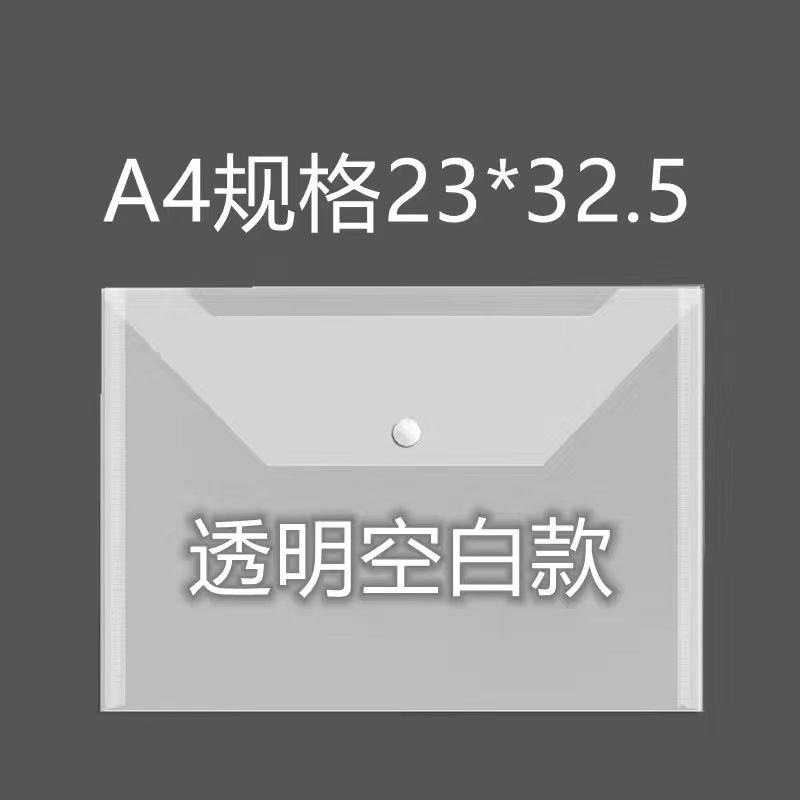 Picture of A4 File Bag Storage Bag File Bag White Thickeneded Button Bag Test Paper Bag Transparent File Bag Large Capacity Information