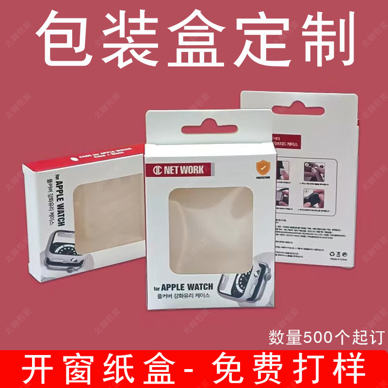 3C digital hook packaging box custom window stickers PVC packaging color box custom headset packaging carton printing factory