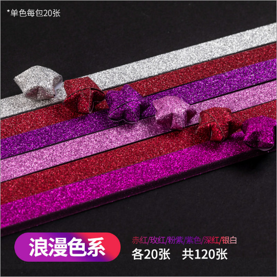 Picture of Star Origami Color Paper Children's Handmade Special Kindergarten Luminous Color Pearlescent Double-sided Printing Paper Paper Cut Wholesale