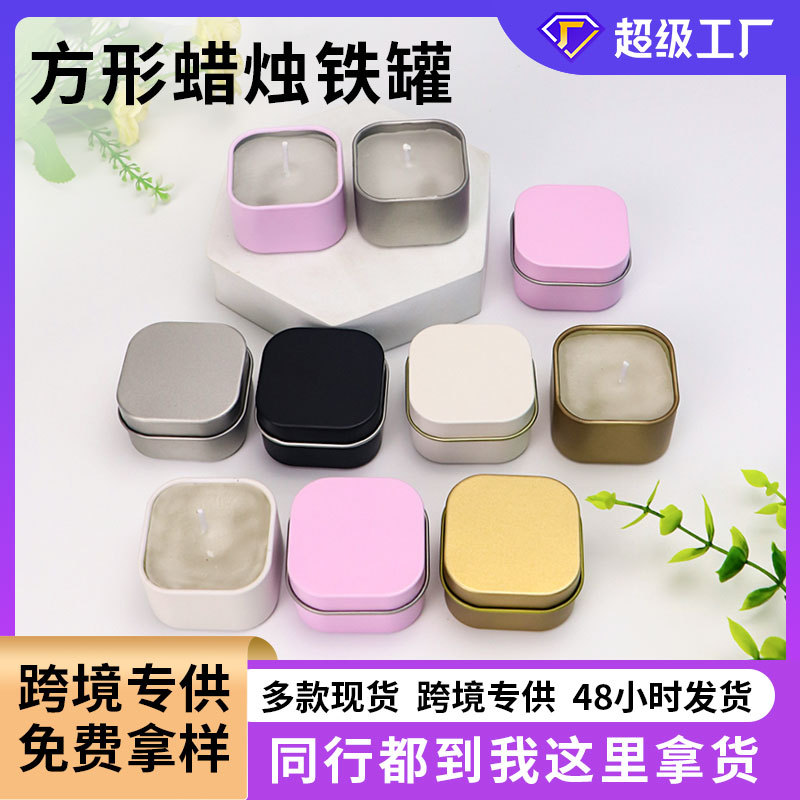 Square Mini Tin Box Packaging Box, Scented Candle Jar, Ring Jewelry Tin Can, White Small Tin Box