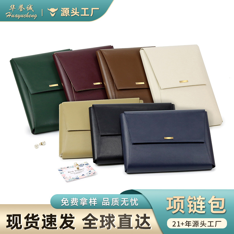 High-end jewelry storage folding bag imitation sheepskin texture wedding gift jewelry storage bag can add logo