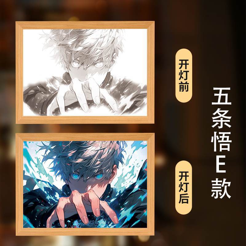 Picture of Spell Return Gojo Satoru Xia Youjie Light Painting Animation Two-Dimensional Bone Worker Creative Night Light Setup