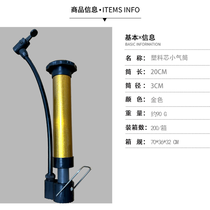 Picture of Portable Ball Inflatable Equipment Mini Set Inflator Net Pocket Inflatable Needle Basketball Football Car Tire Balloon Accessories